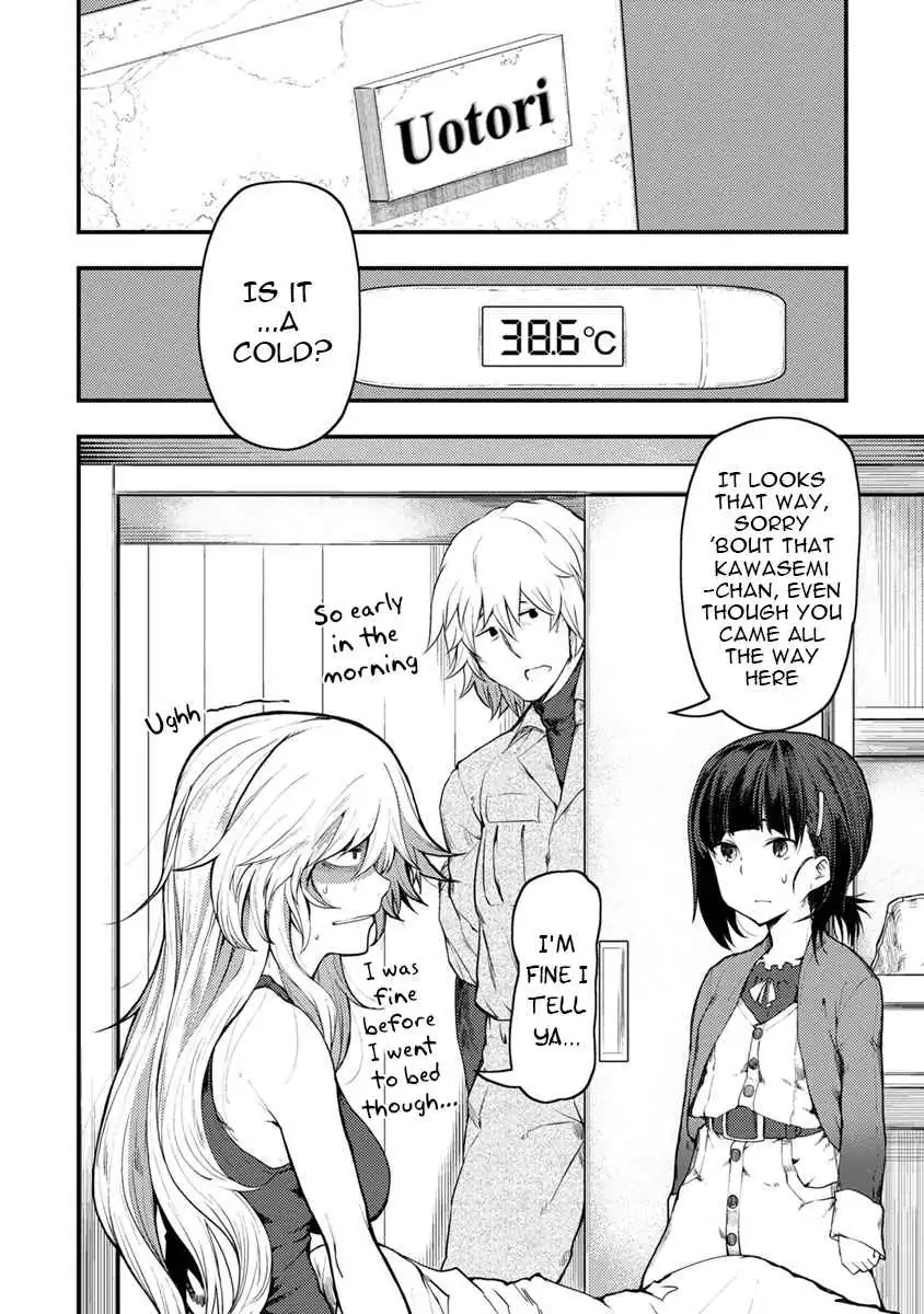 Kawasemi's Fishing and Cooking Chapter 5 2